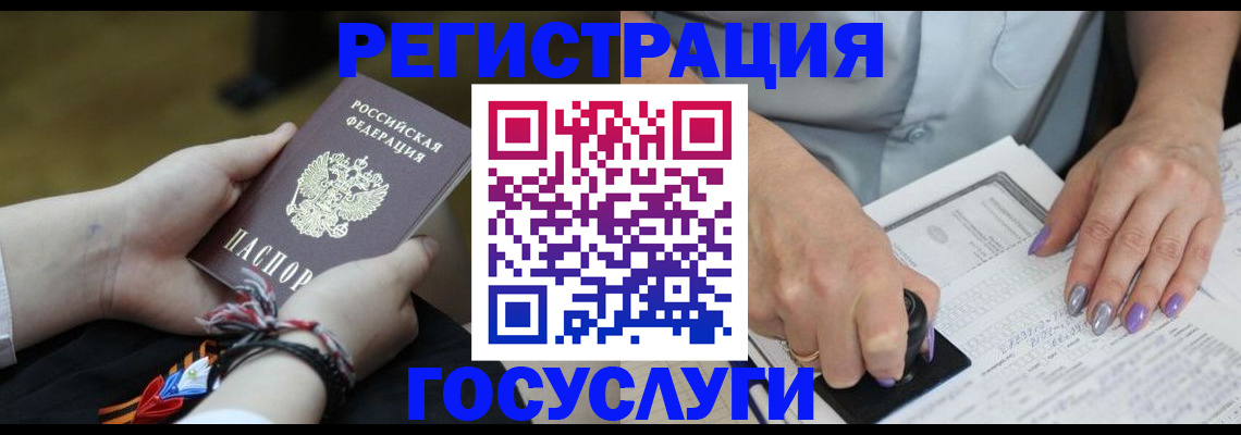 прописка для кредита в Богдановиче