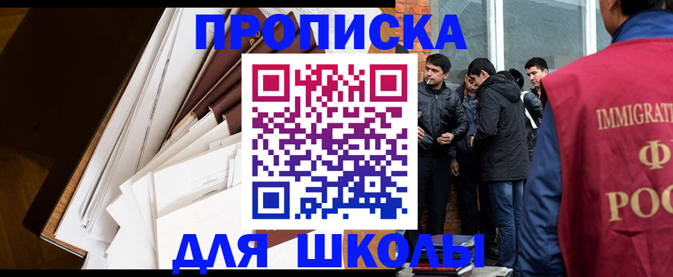 временная регистрация законно в Богдановиче