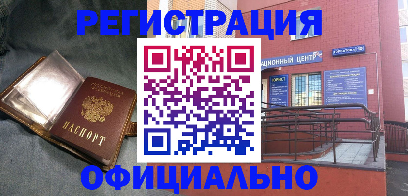 прописка в квартире в Богдановиче